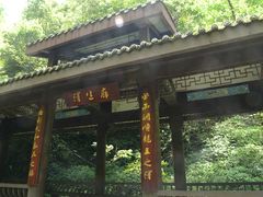 -神龙峡风景区
