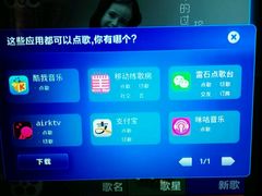 -畅想国度(黄埔店)