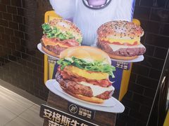 -麦当劳(长兴路万达店)