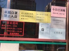 -马凯餐厅(长椿街店)
