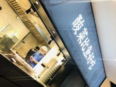 -太二酸菜鱼(正大广场店)