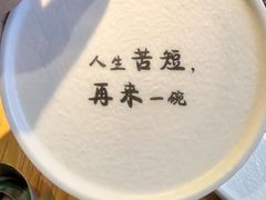 -喝丢一只鞋海鲜烧烤·海肠捞饭(文体街店)