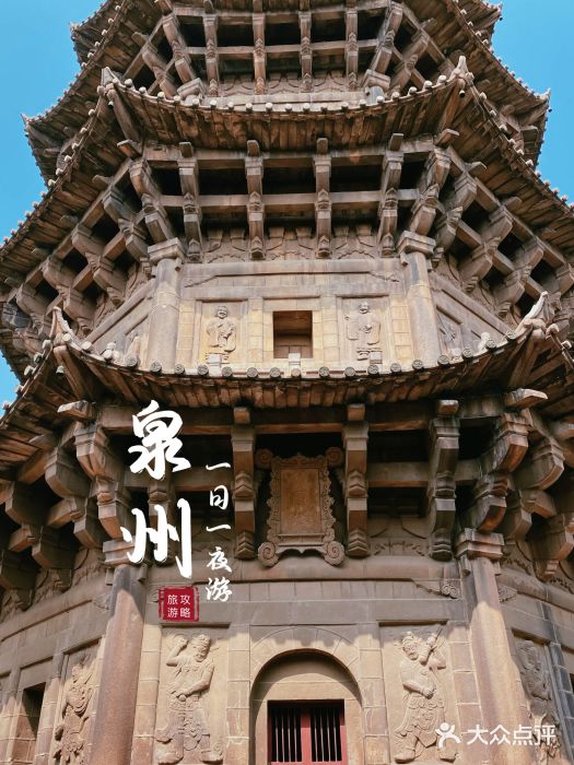 洛阳桥图片