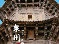 -洛阳桥