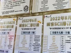 -柳叶刀烧烤(北大清华店)