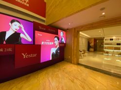 -Yestar 嘉兴艺星医疗美容医院