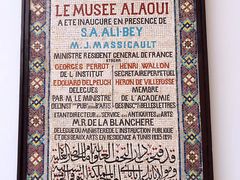 -巴尔多国家博物馆