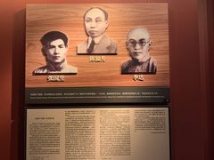 -中共一大纪念馆