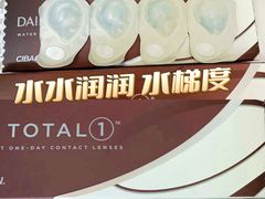 -宝岛眼镜(武汉南湖店)