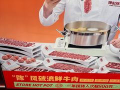 -潮发潮汕牛肉店(永庆坊店)