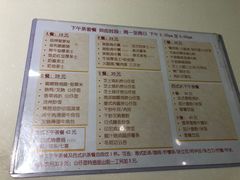 -金利茶餐厅(中船汇店)