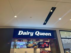 门面-DQ·蛋糕·冰淇淋(龙湖狮山天街店)