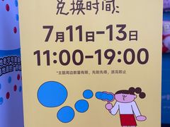 -广州保利时光里(建设大马路店)
