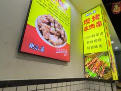 -粥瓜婆特色砂锅粥(白石洲店)