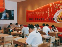 大堂-遇见小面(碧桂园总部店)