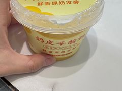 -紫光园(创始店)