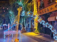 -中华巴洛克风情街