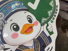 -但家香酥鸭(民生路总店)