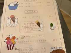 -莉莉熊Lililove Gelato (意大利手工冰淇淋)