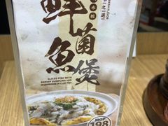 -百福麵家(新馬路店)