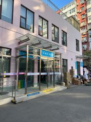 -北京市海淀区妇幼保健院(东南院区)