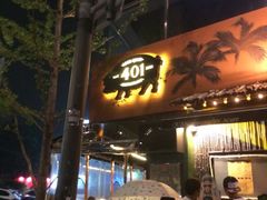 iphone_upload_pic-401餐厅(弘大店)