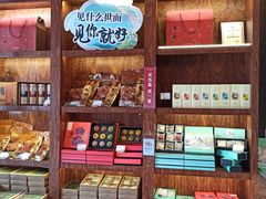 零售区-南宋胡记(杭州体育场路店)