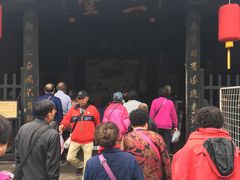 -平遥县衙