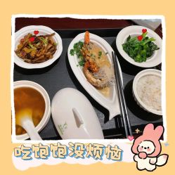 -星妈汇国际月子中心(龙珠店)