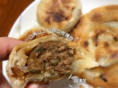 鲜肉月饼-沈大成(城隍庙店)