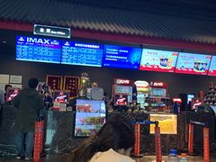-万达影城(西铁营万达广场IMAX店)