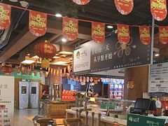 -胡杨记忆(和平路店)