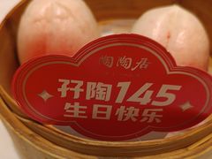 -陶陶居酒家(第十甫路总店)