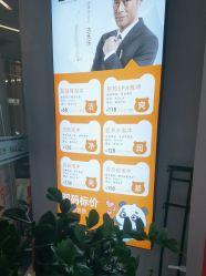 -洗脸熊·洗脸吧