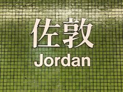 -义顺牛奶公司(庇利金街店)