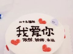 -甛时(咸奶油特色店)