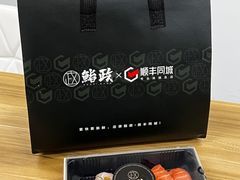 -鮨政· Omakase(港汇恒隆广场店)