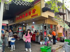 -汪记鲜鱼糊汤粉(沈阳路总店)