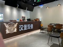 -汉堡双倍·喜鹊堡