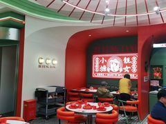 大堂-避风塘·金牌店·夜宵(金玉兰店)