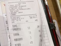 -木屋烧烤(岗顶二店)