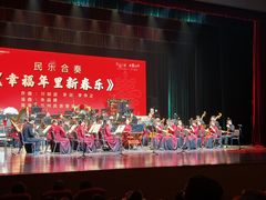 -公共文化中心剧院