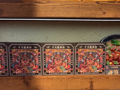 -嘉凌码头·重庆特产手工火锅底料(洪崖洞九楼店)