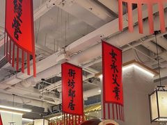 -赵美丽重庆火锅(西安直营总店)