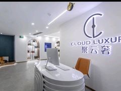 -聚云奢二手奢侈品黄金手表包包回收·中古店(上海店)