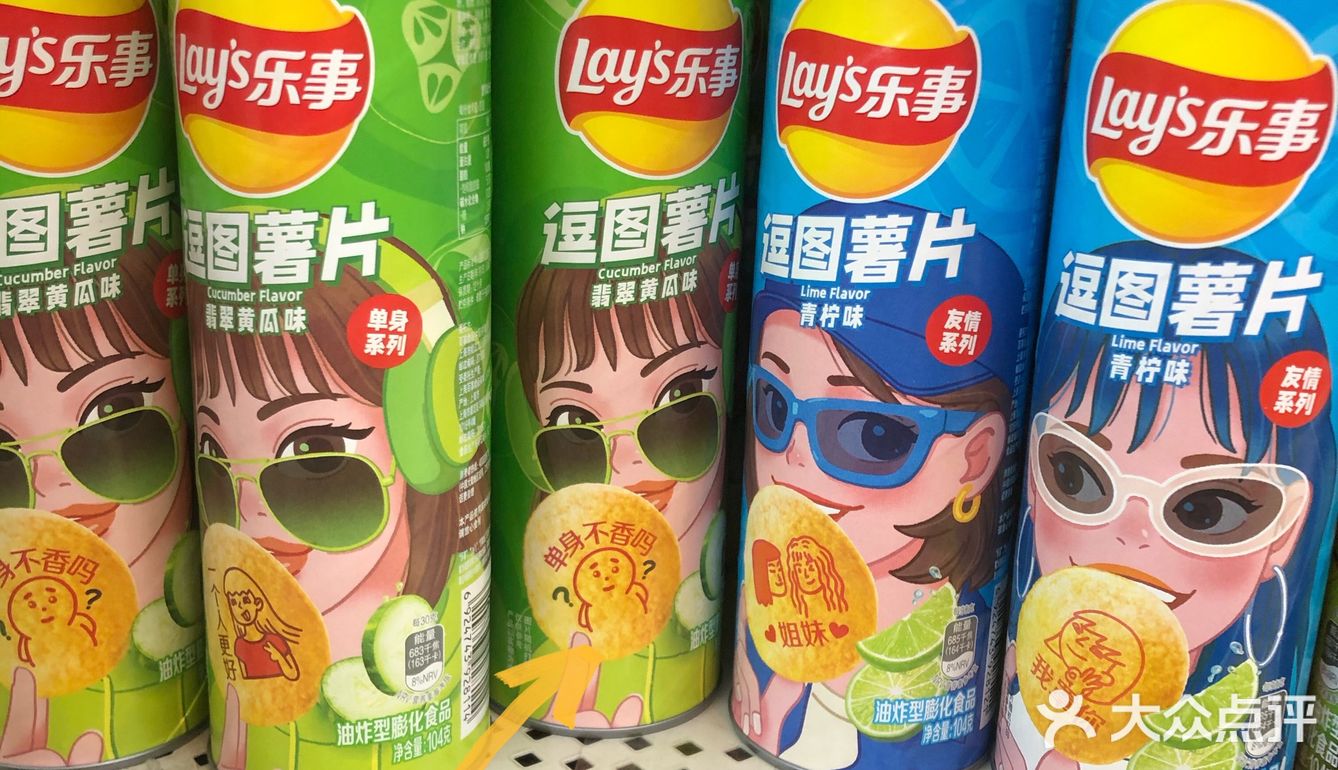 一桶会表达的薯片👀