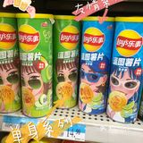 一桶会表达的薯片👀