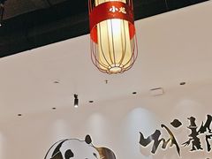 -小龙坎火锅(汉街店)
