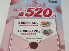 -稻香酒家·34年老字号·港式粤菜(侨光店)