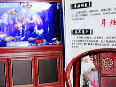 -知足堂养生会所(碑亭巷店)